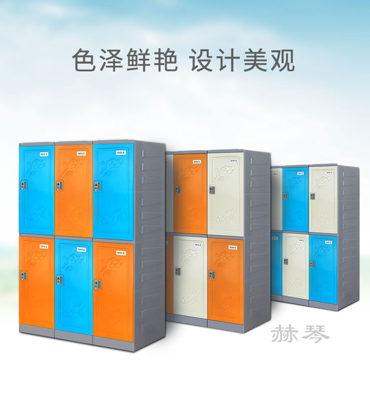 赫琴更衣柜儲物柜的六大購買理由