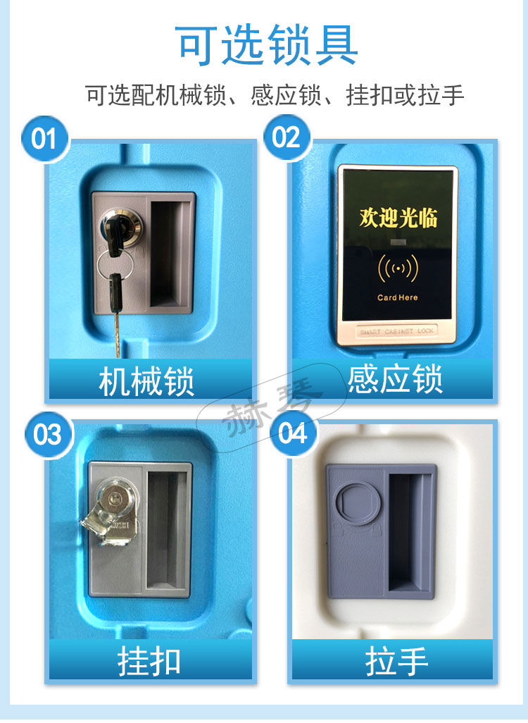 三層塑料更衣柜儲物柜六大優勢特點 三層塑料更衣柜儲物柜六大優勢特點