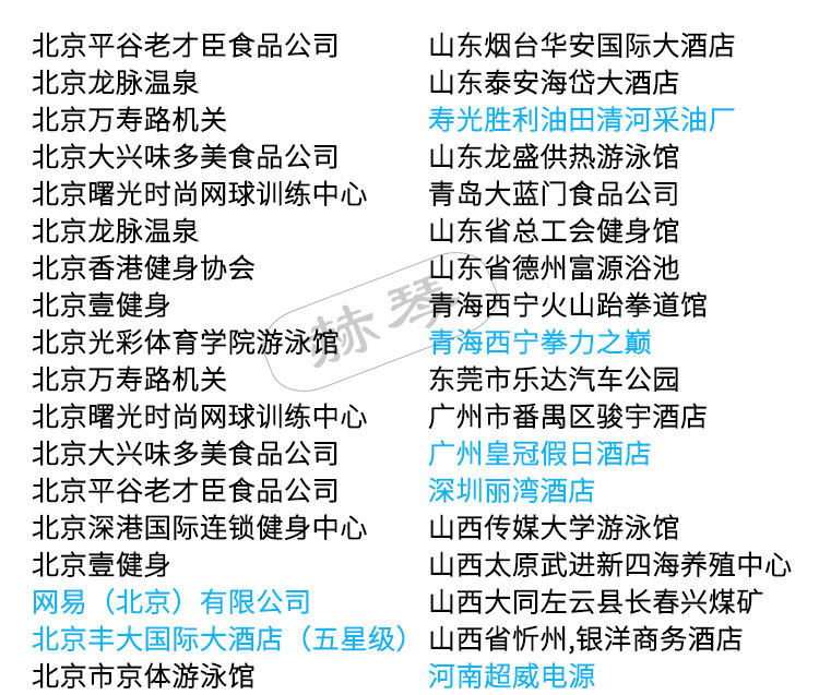 三層塑料更衣柜儲物柜案例實拍四 三層塑料更衣柜儲物柜案例實拍四