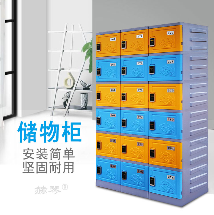 六層塑料更衣柜儲(chǔ)物柜產(chǎn)品