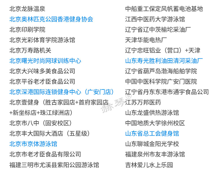 誰(shuí)在使用我們的柜子