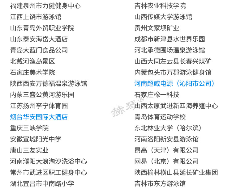 誰(shuí)在使用我們的六層塑料更衣柜儲(chǔ)物柜