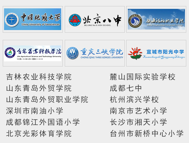 中小學生升降式課桌椅用戶案例