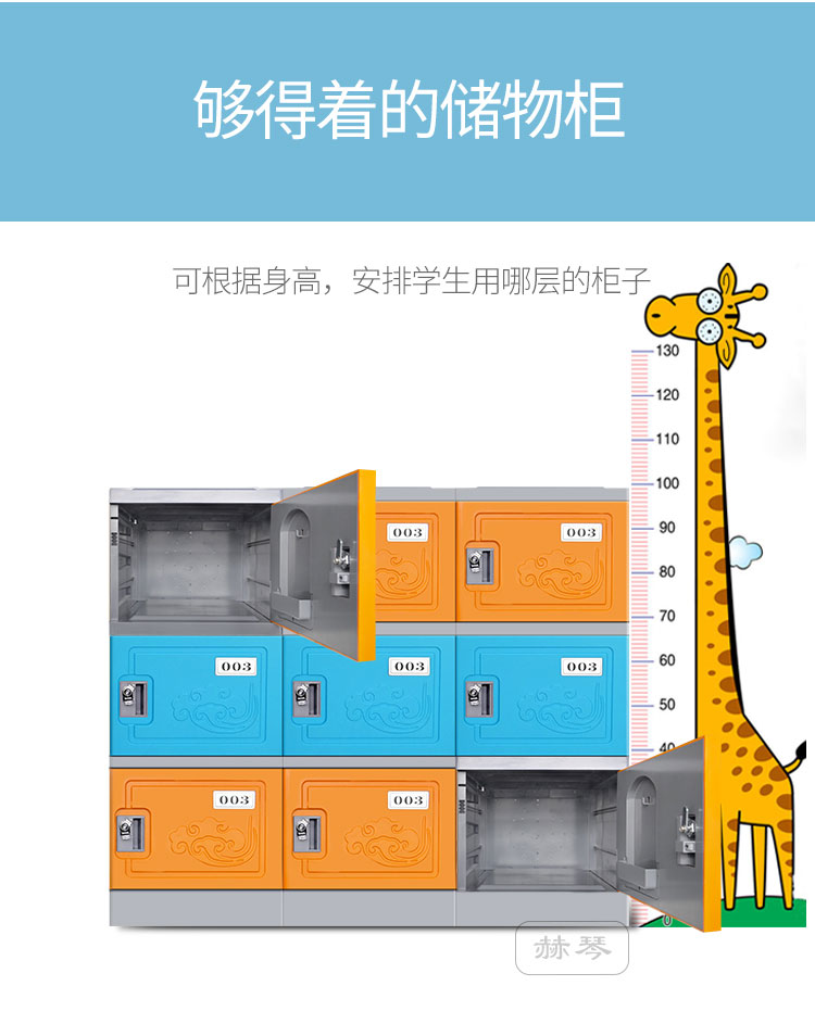 選購學生柜的時候最怕遇到哪些問題？