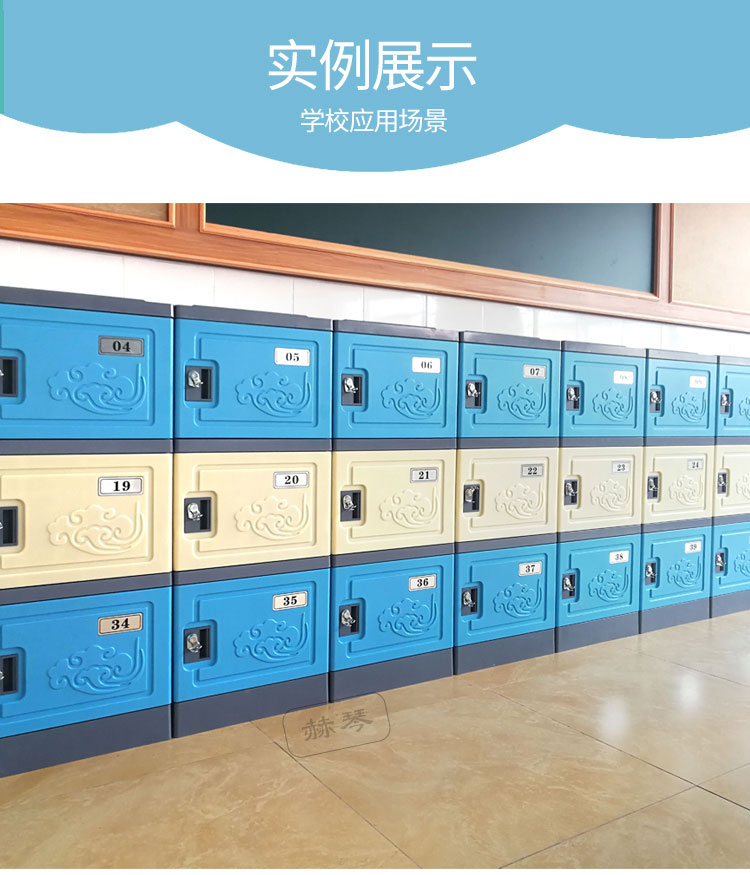學生儲物柜書包柜子的四大優勢特點