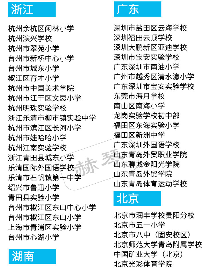 學生儲物柜書包柜子用戶案例實拍一