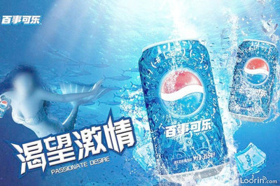 百事可樂做手機看國內品牌浮躁現況