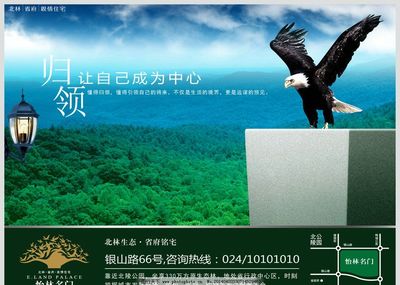 高質量 海報素材